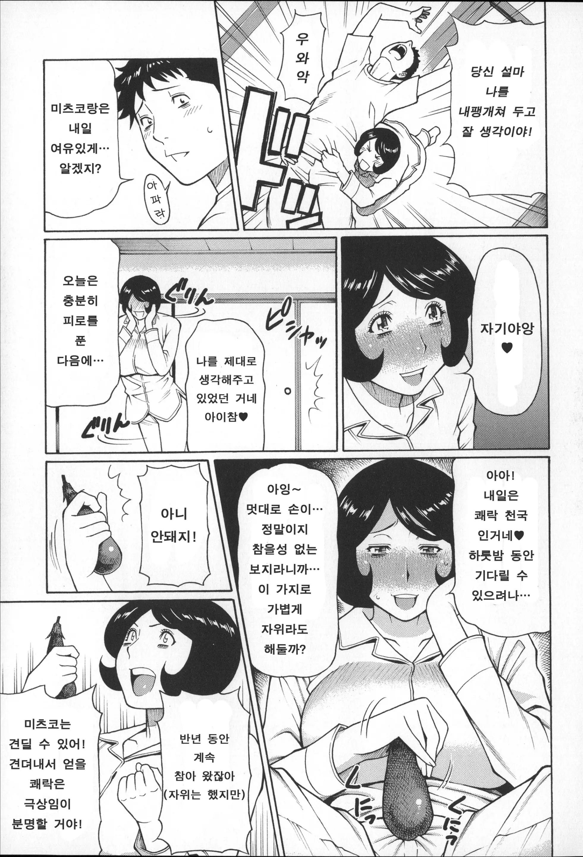 웹툰 이미지 185