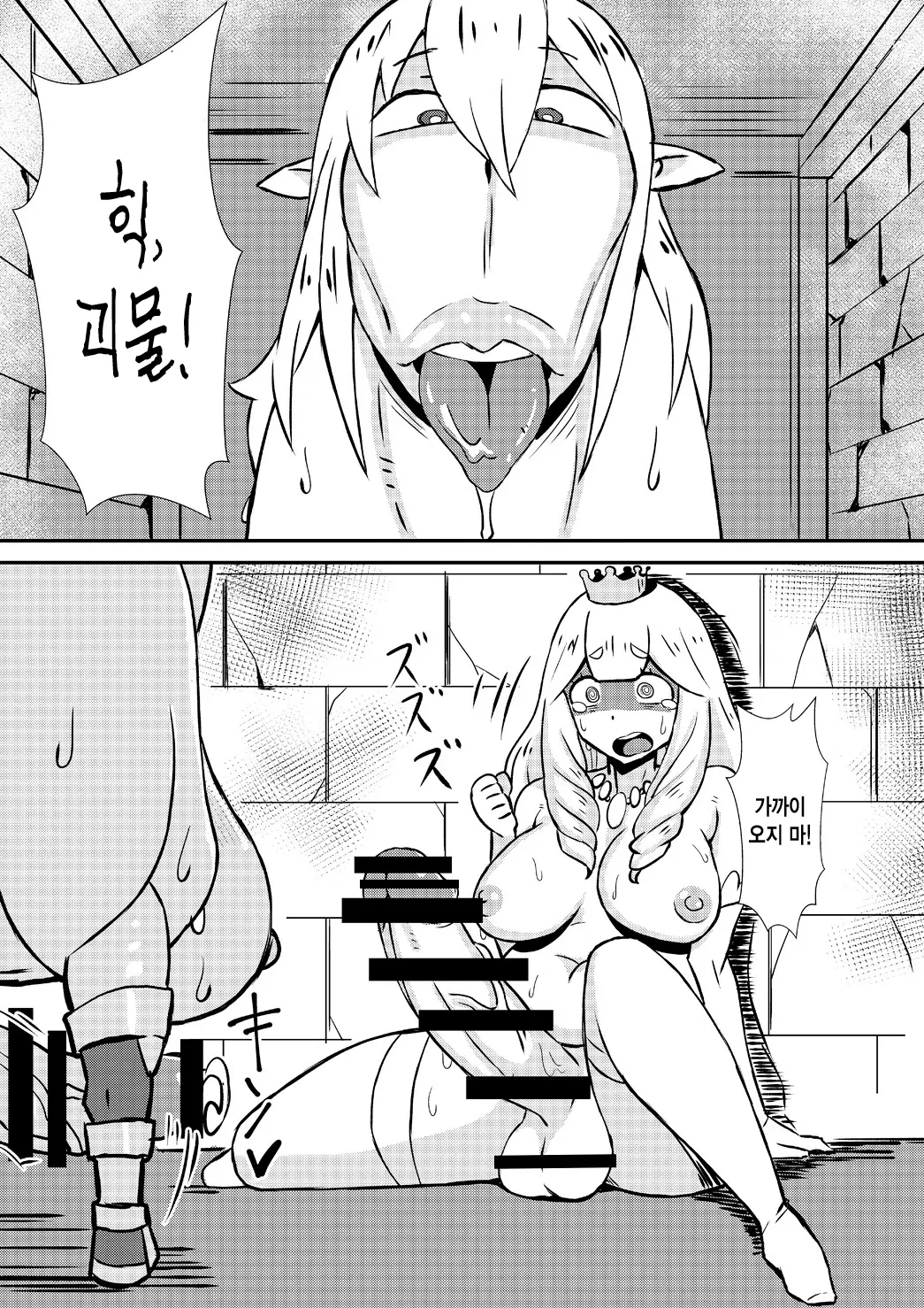 웹툰 이미지 18