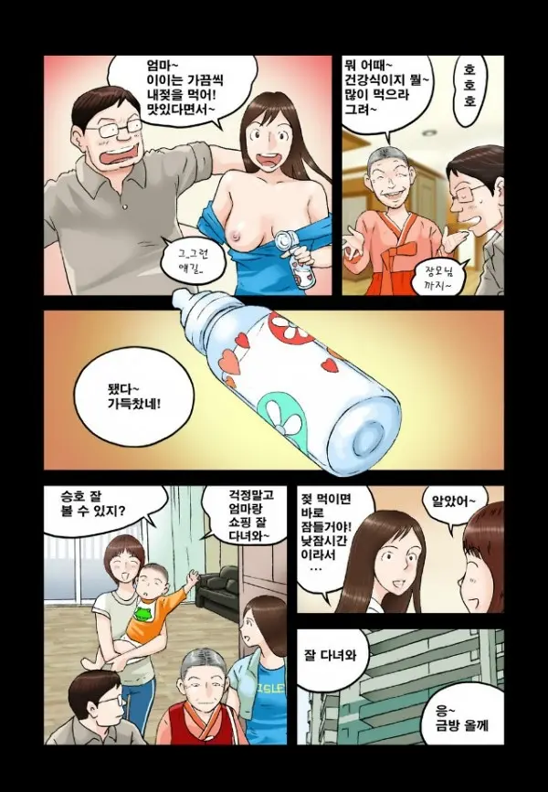 웹툰 이미지 30