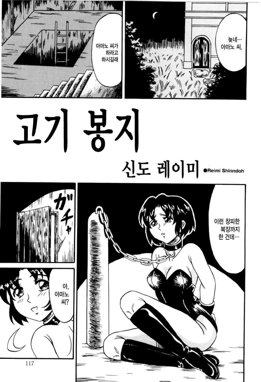 웹툰 이미지 116