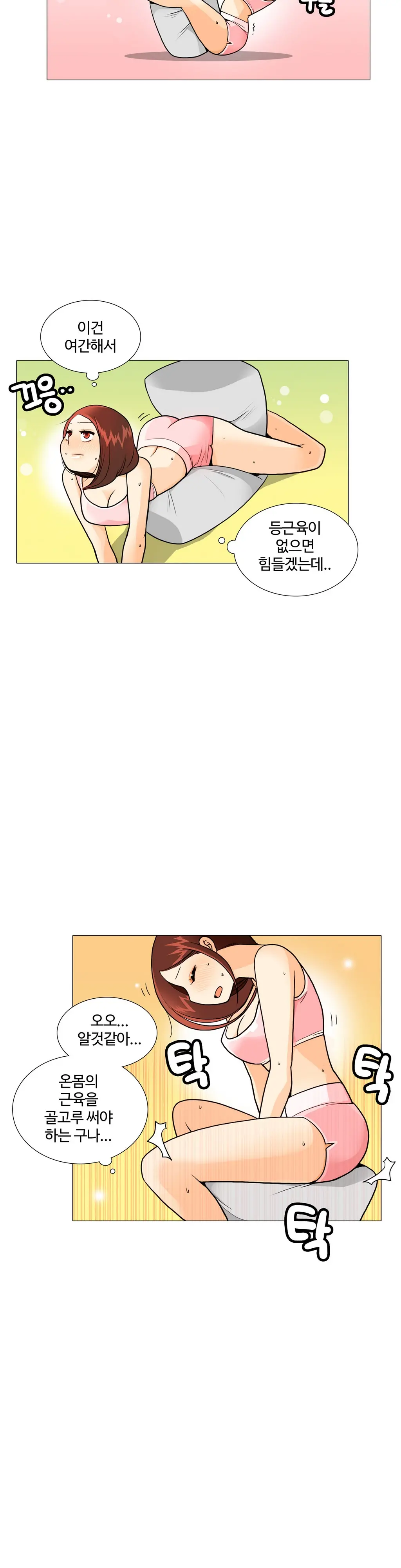 웹툰 이미지 461