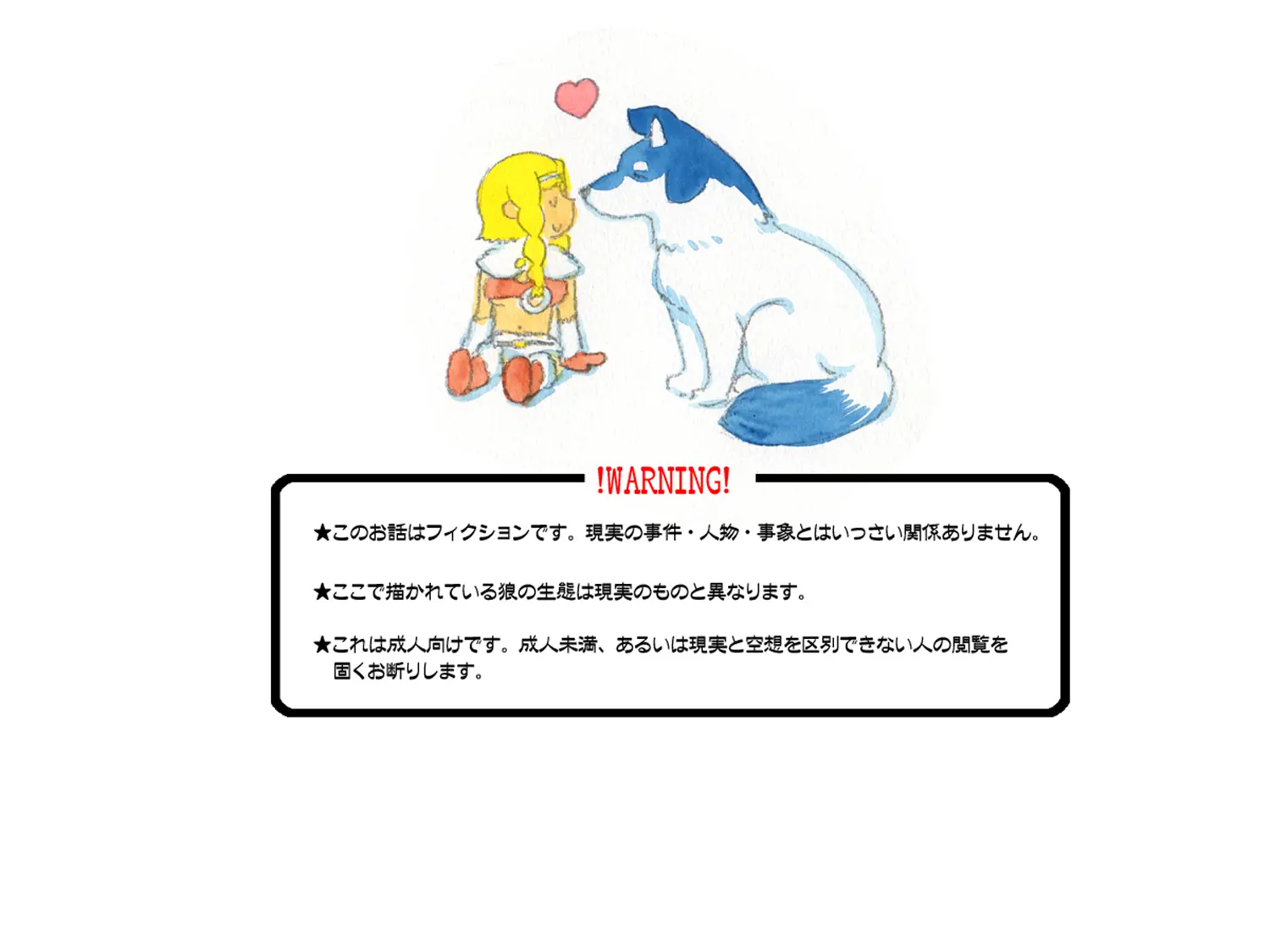 웹툰 이미지 0