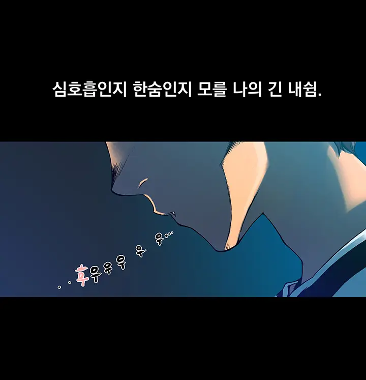 웹툰 이미지 135
