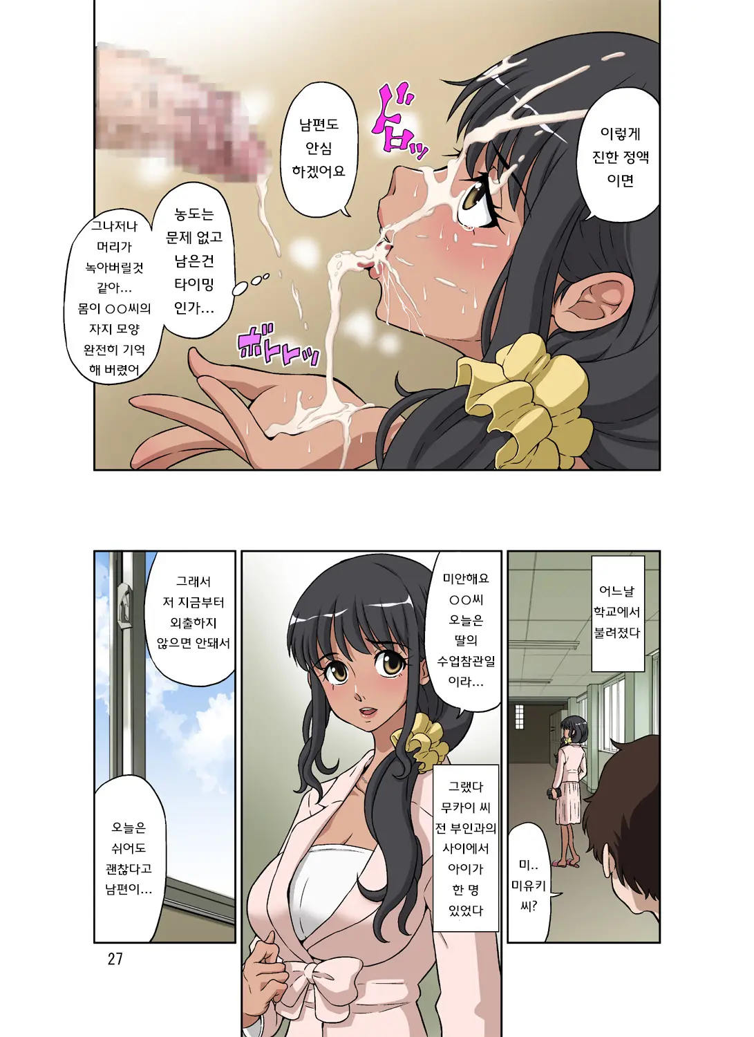 웹툰 이미지 68