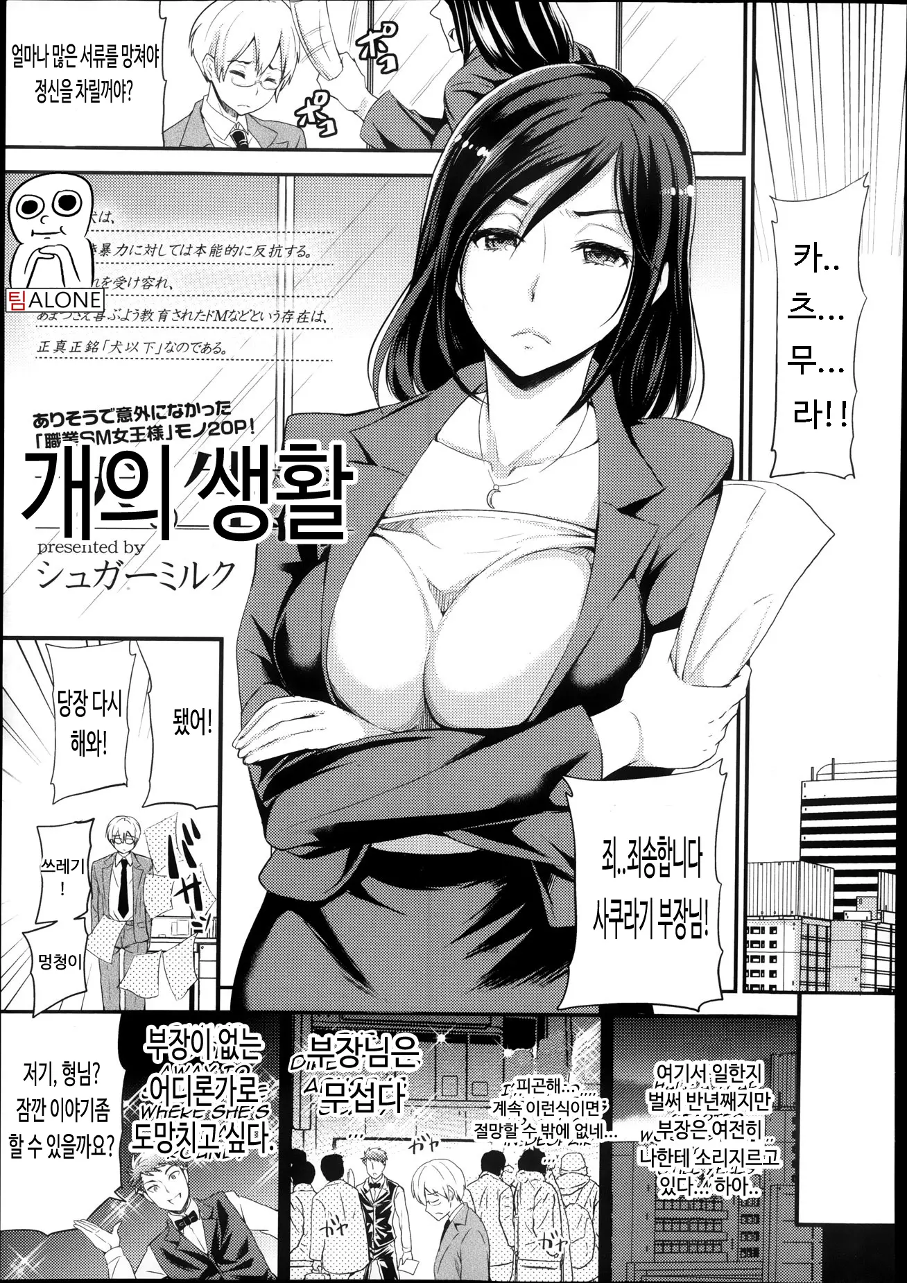 웹툰 이미지 0