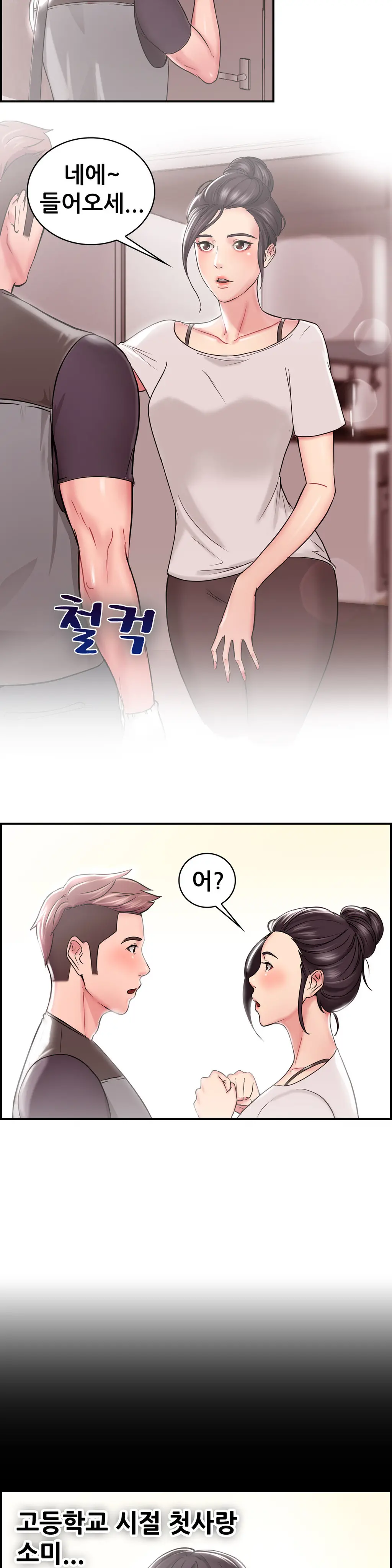 웹툰 이미지 392