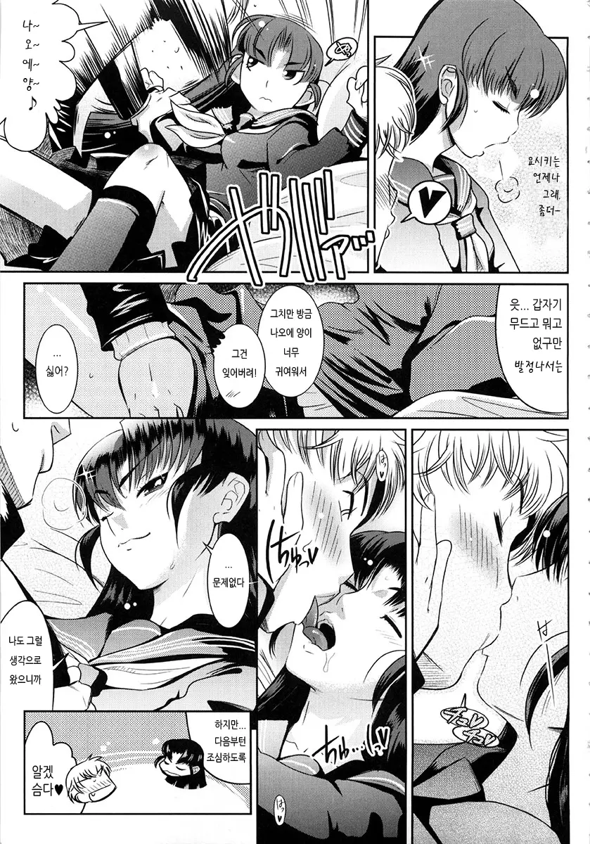 웹툰 이미지 6