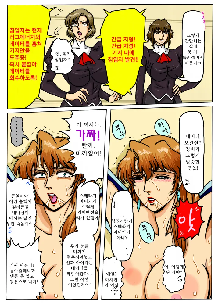 웹툰 이미지 28