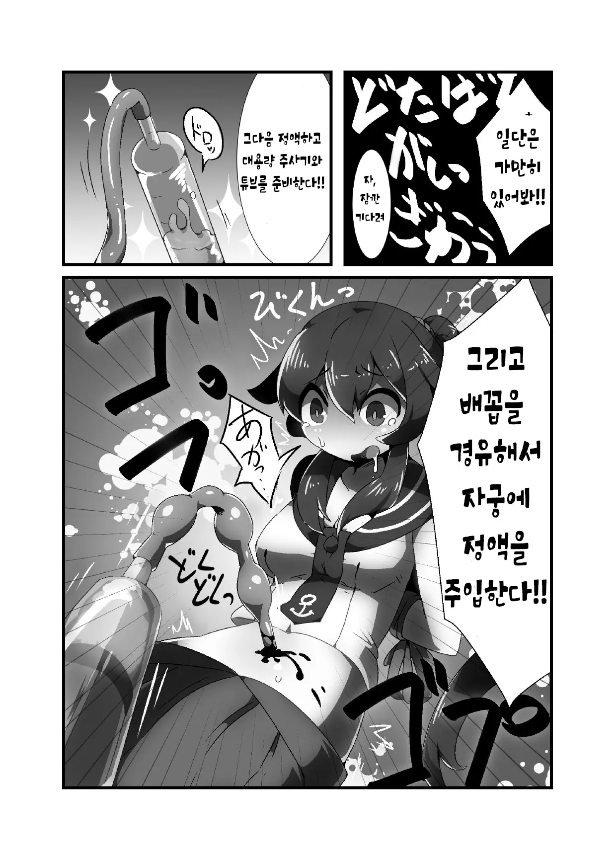 웹툰 이미지 12