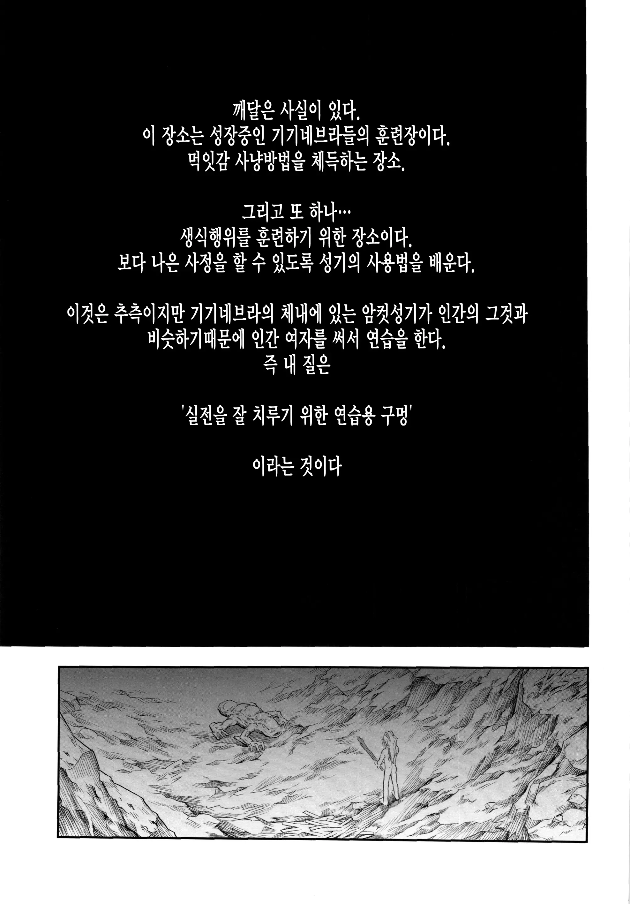 웹툰 이미지 40