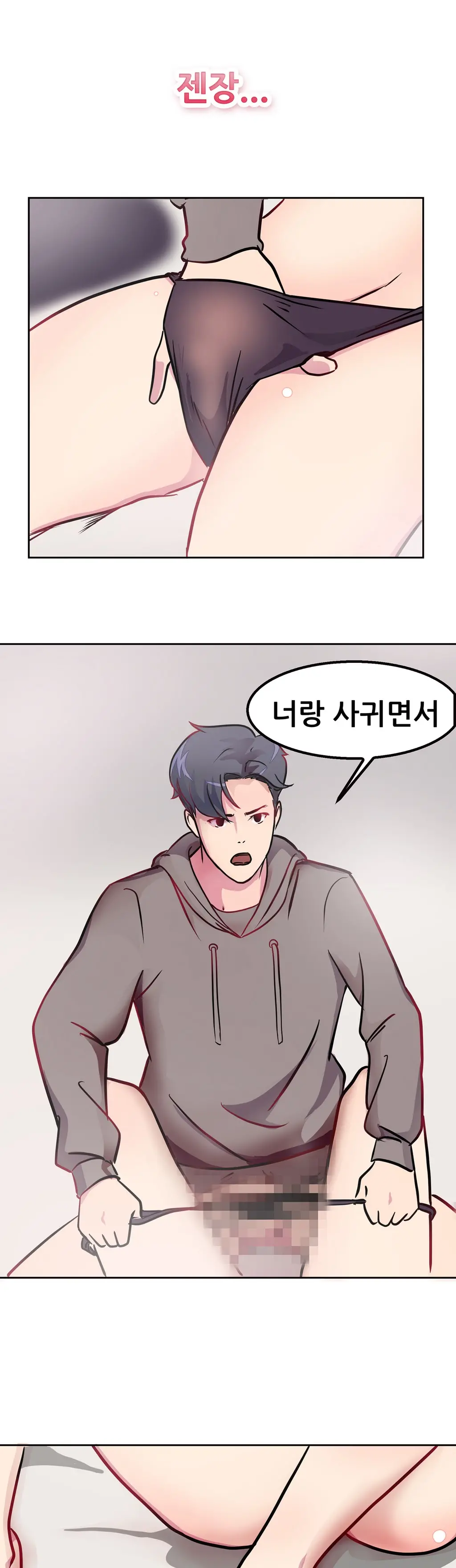 웹툰 이미지 30