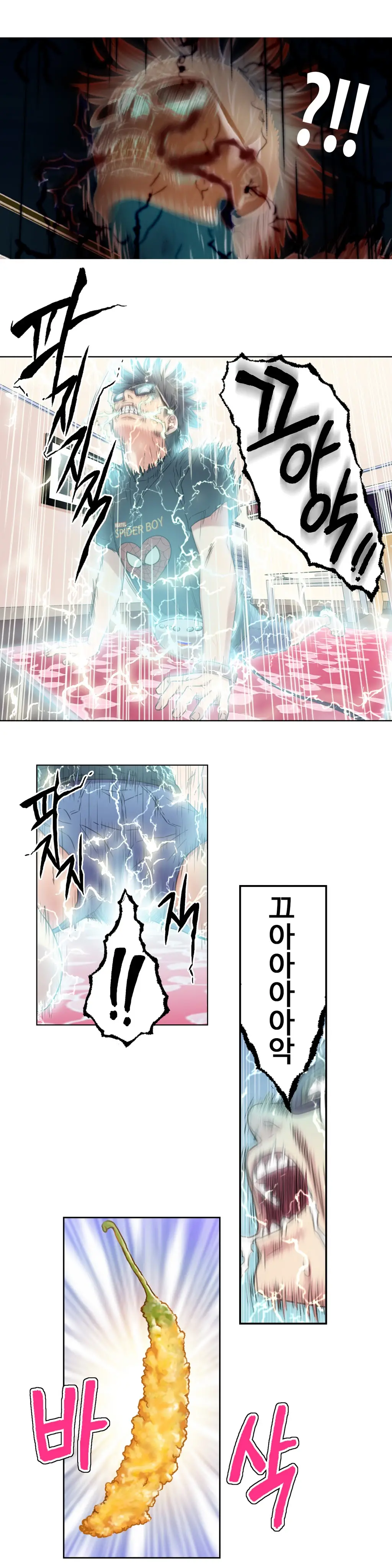 웹툰 이미지 22