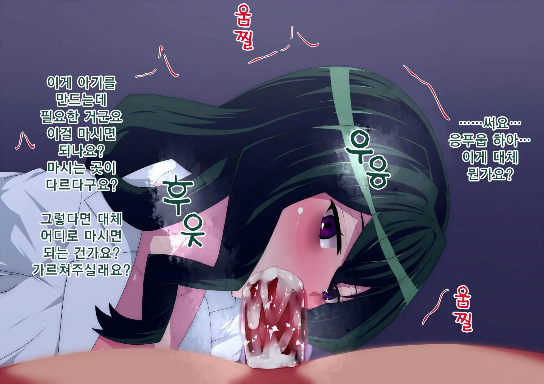 웹툰 이미지 66