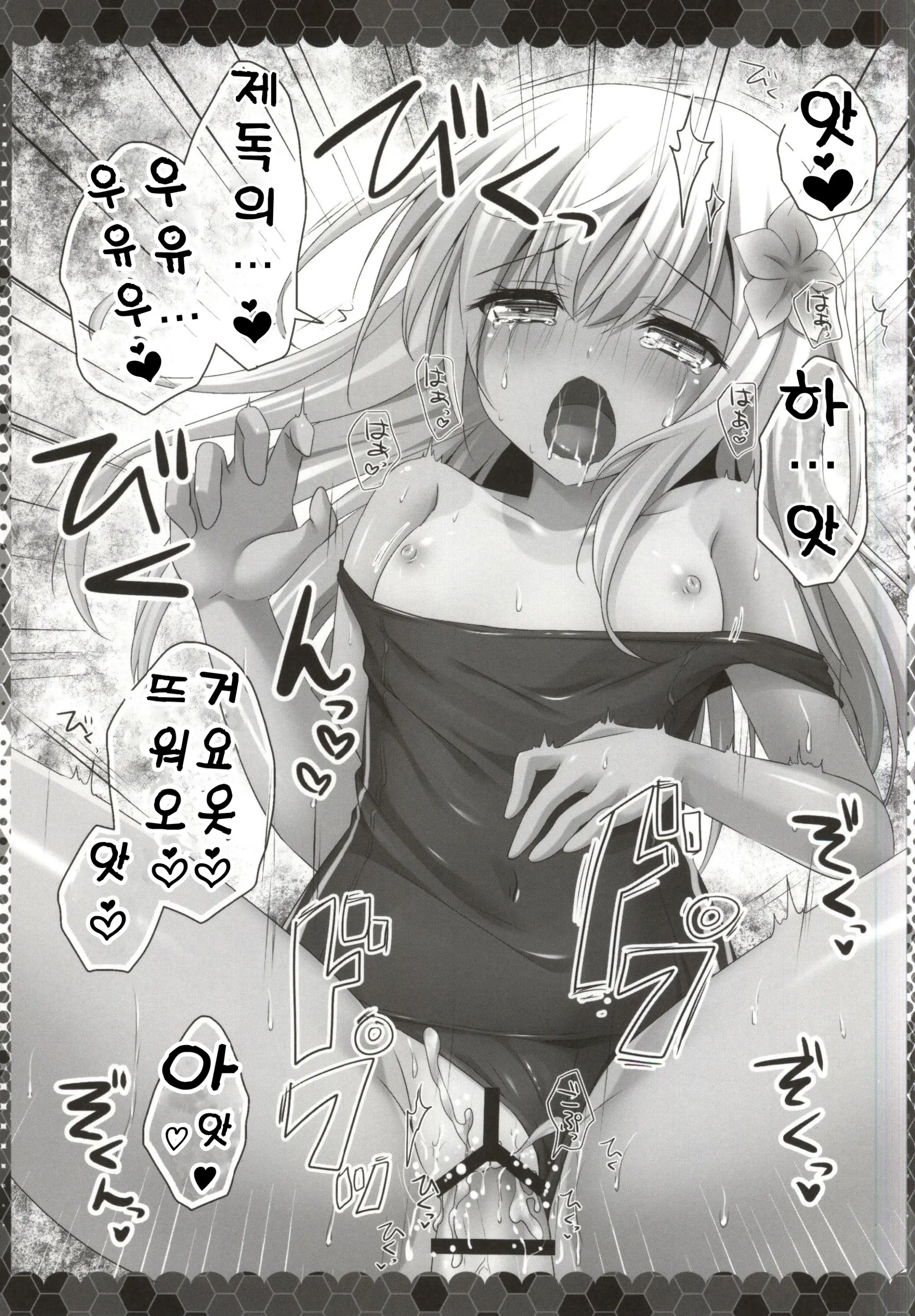 웹툰 이미지 9