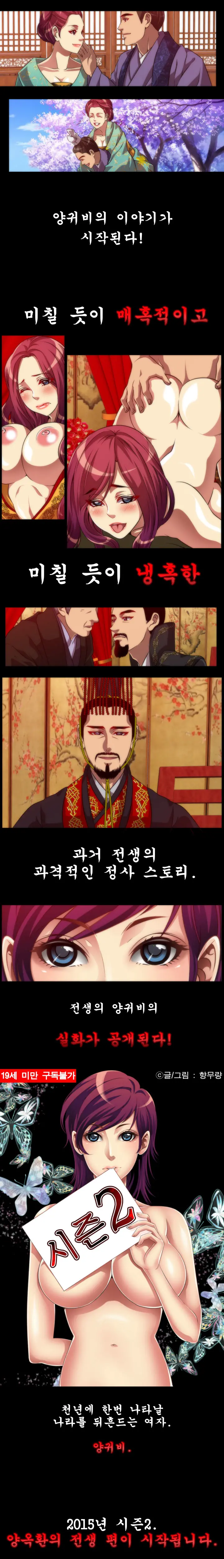 웹툰 이미지 158