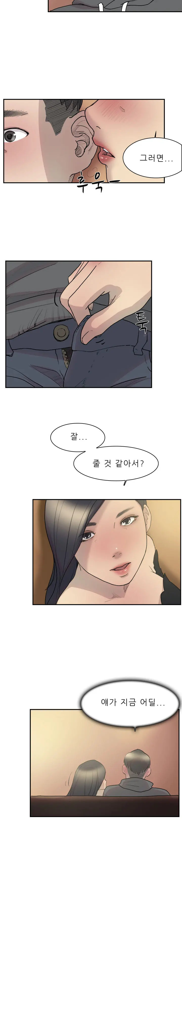 웹툰 이미지 148