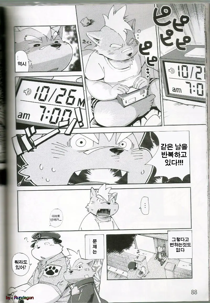 웹툰 이미지 42