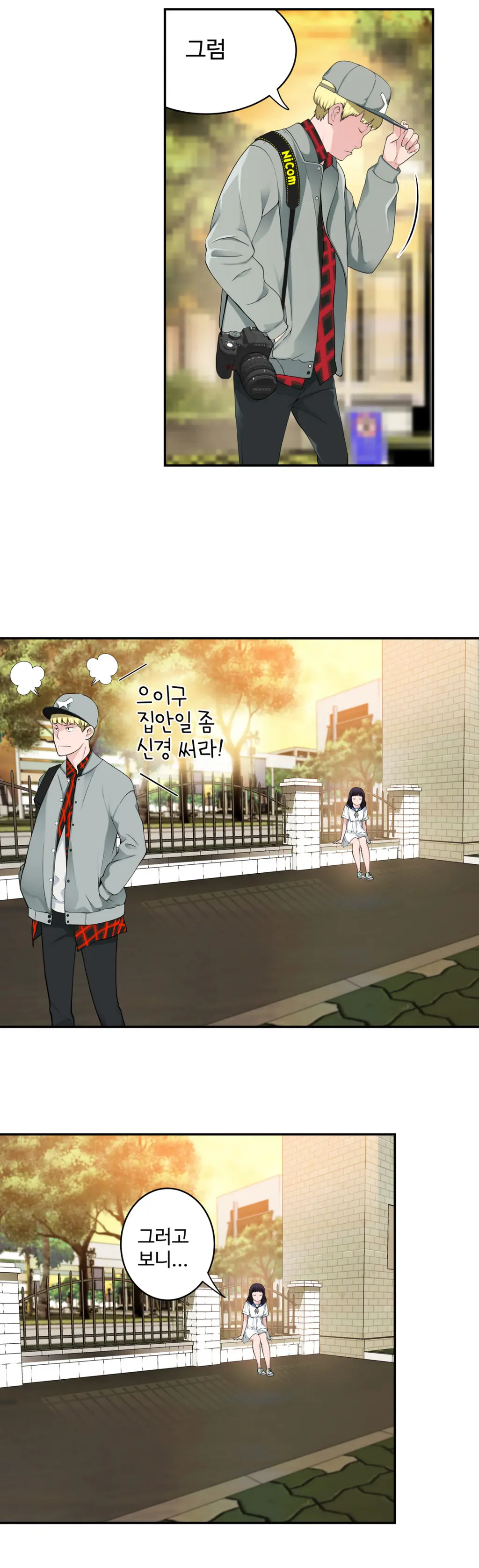 웹툰 이미지 281