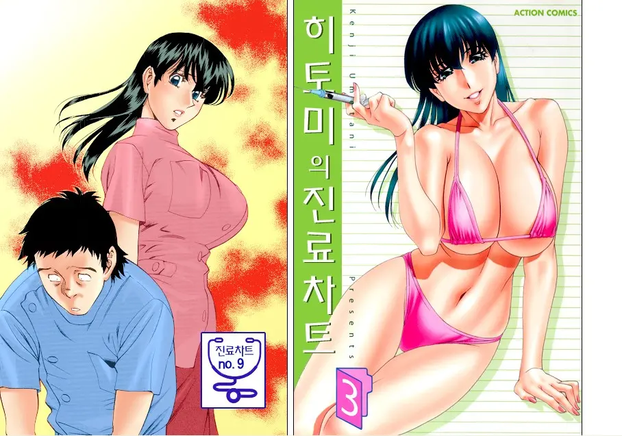 웹툰 이미지 87