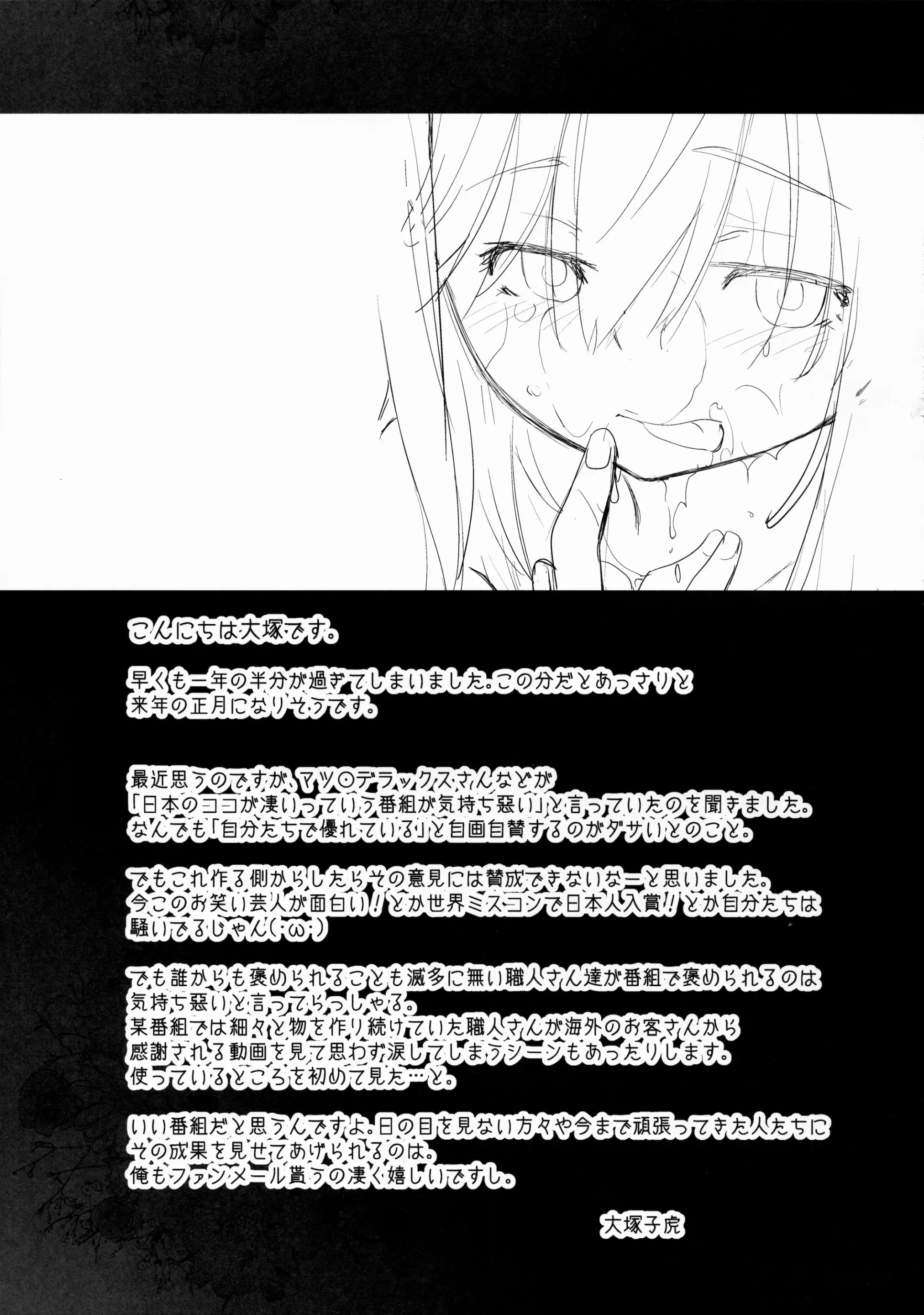 웹툰 이미지 38