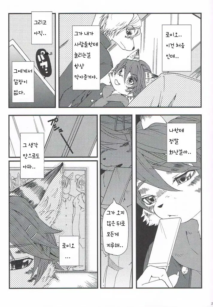 웹툰 이미지 16