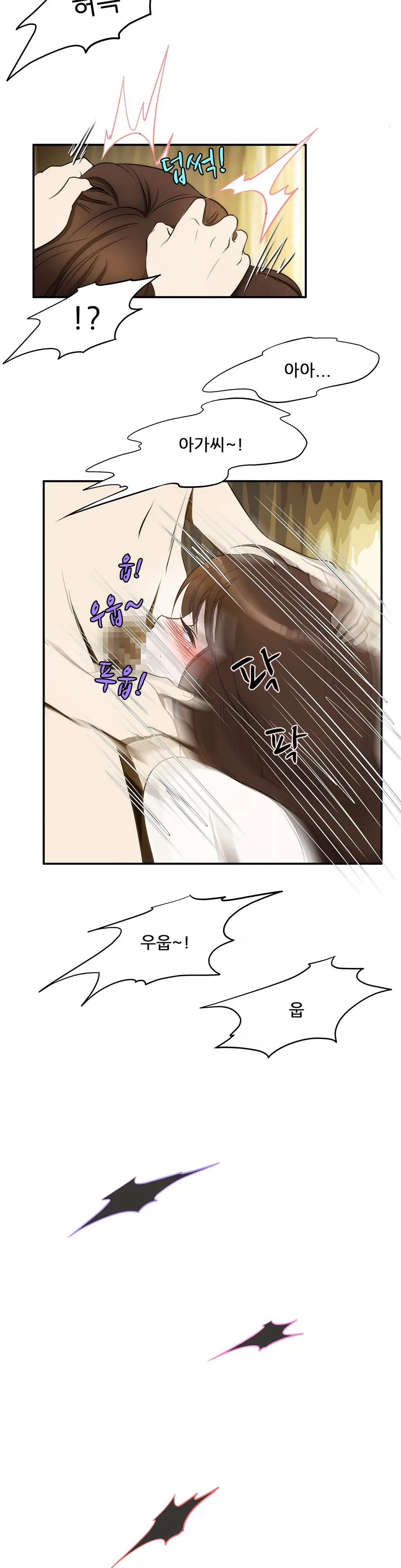 웹툰 이미지 321