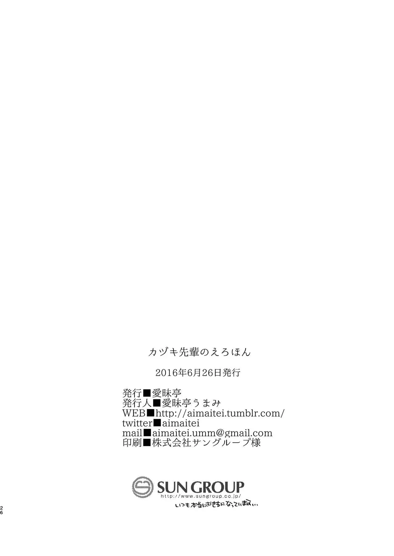 웹툰 이미지 26