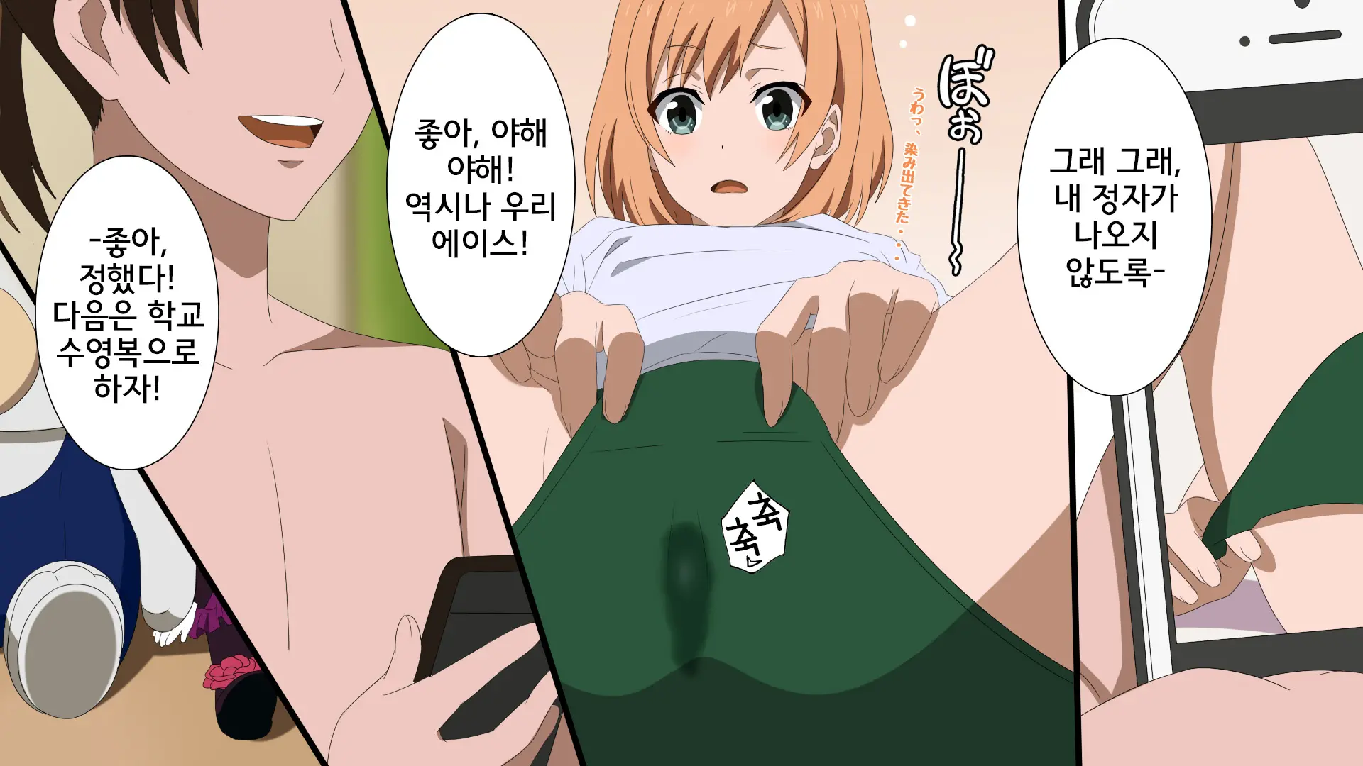 웹툰 이미지 21