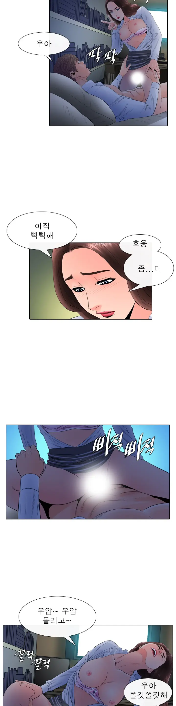 웹툰 이미지 136