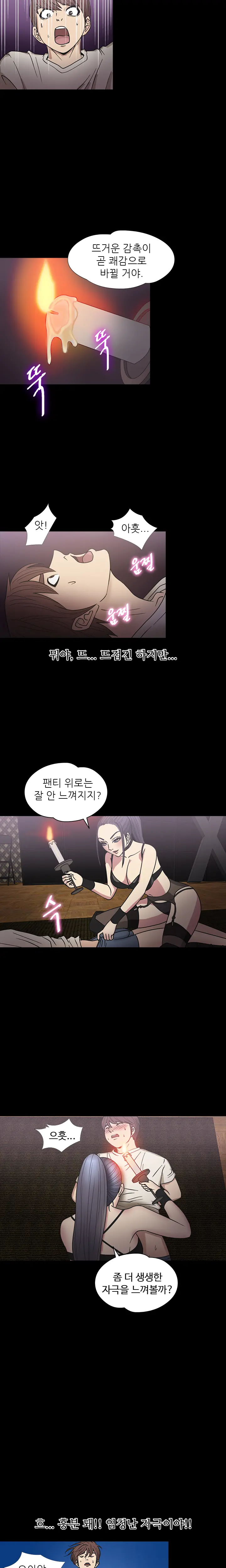 웹툰 이미지 236