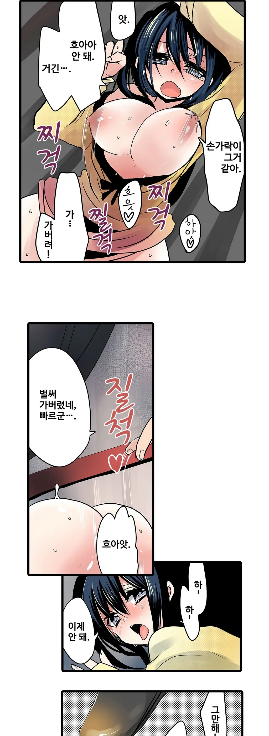 웹툰 이미지 230