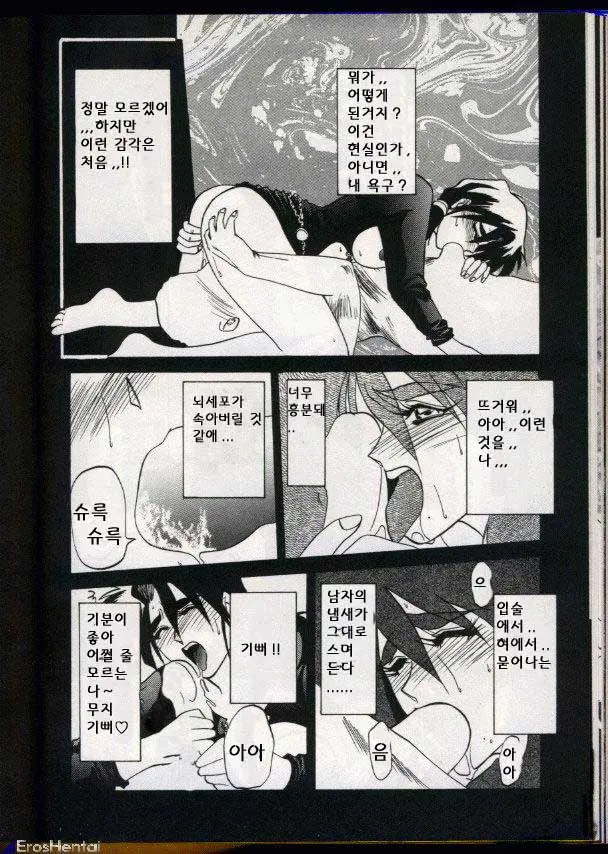 웹툰 이미지 79