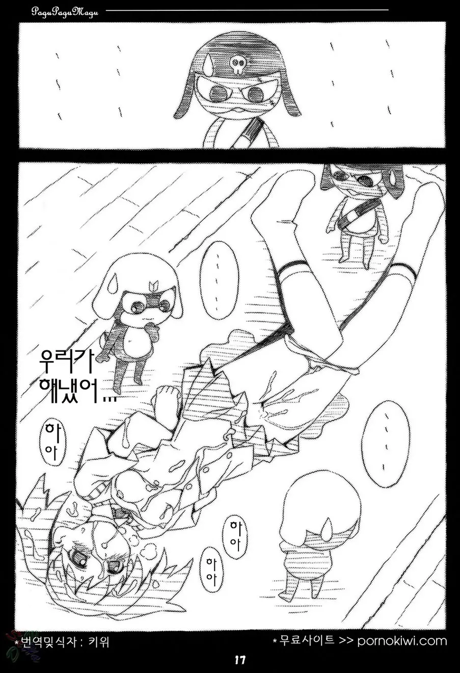웹툰 이미지 16