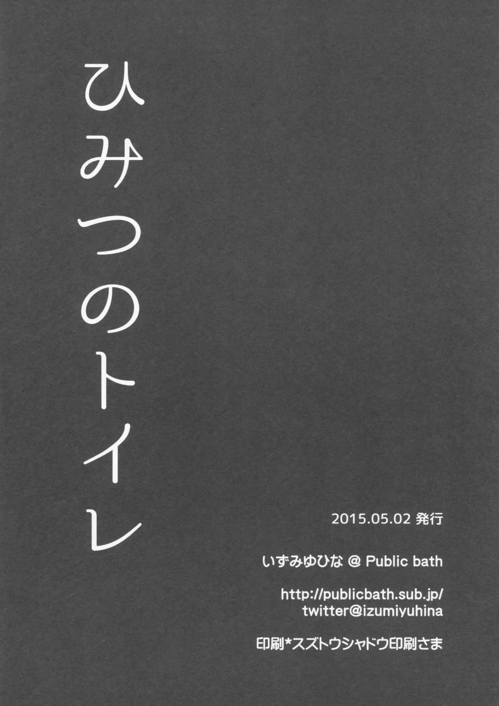 웹툰 이미지 14