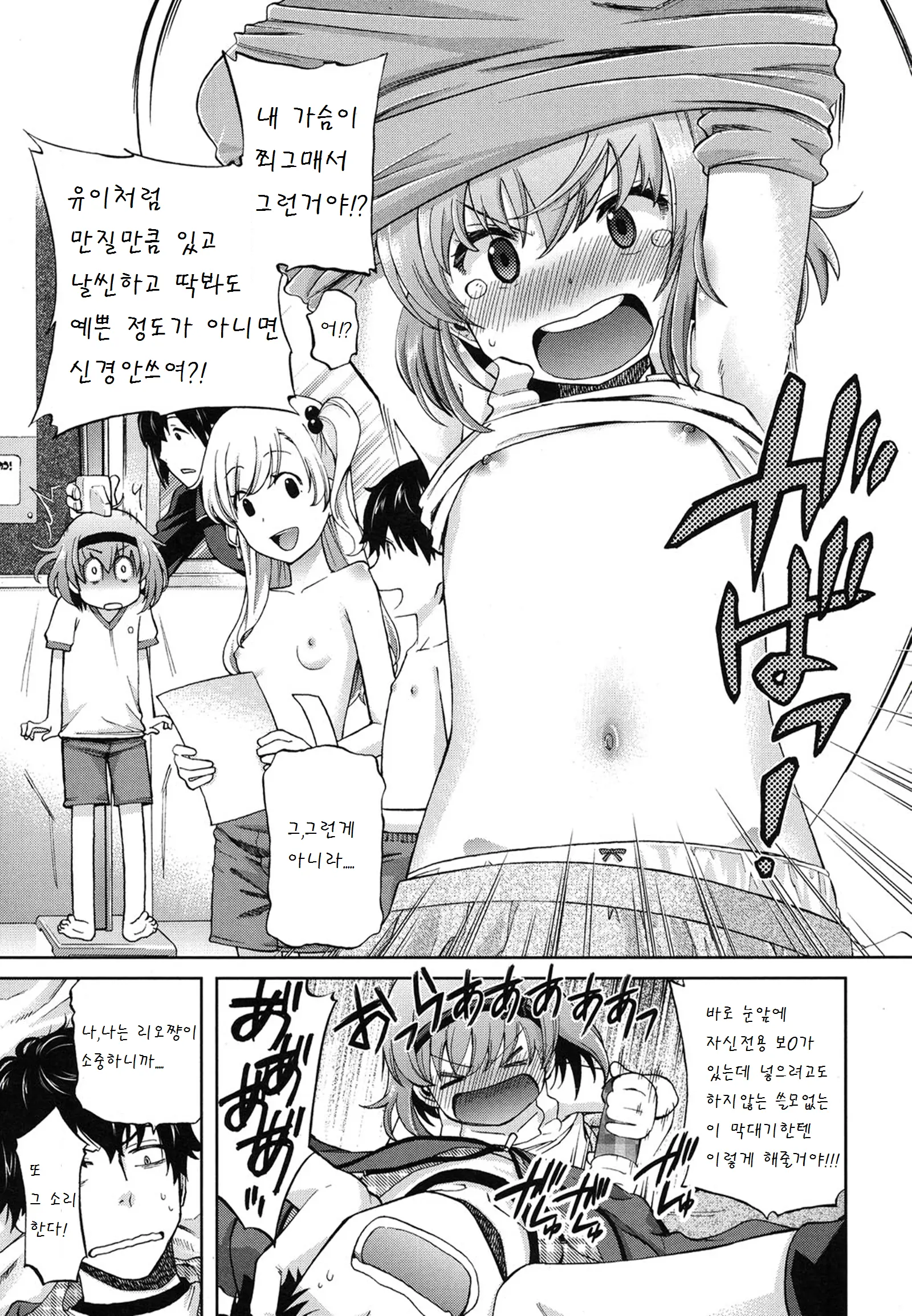 웹툰 이미지 10