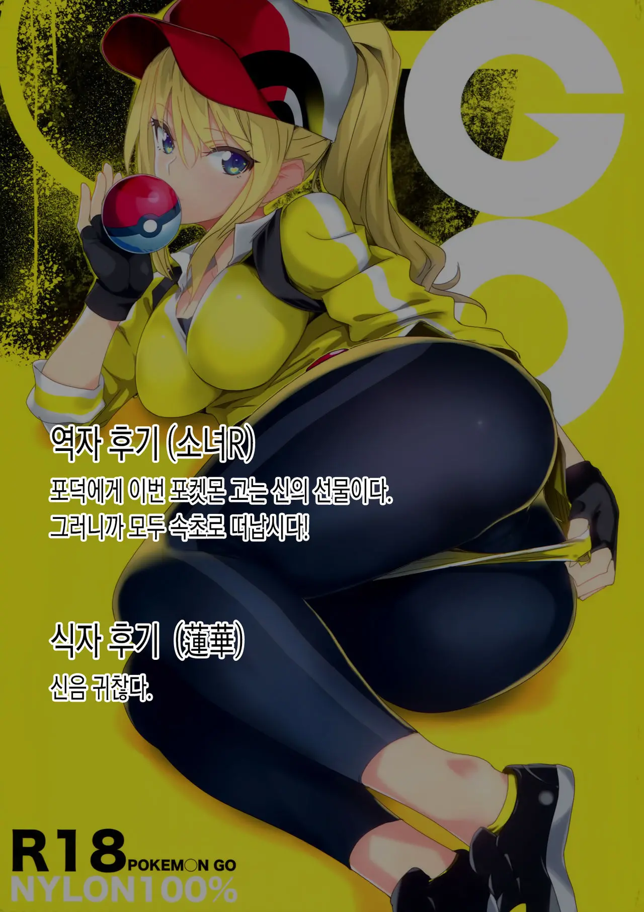 웹툰 이미지 23