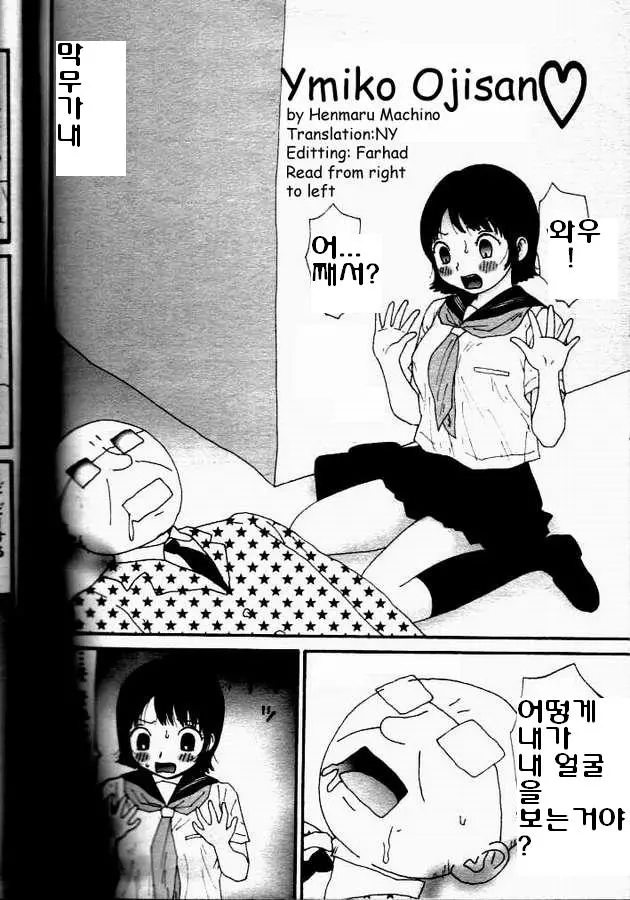 웹툰 이미지 1
