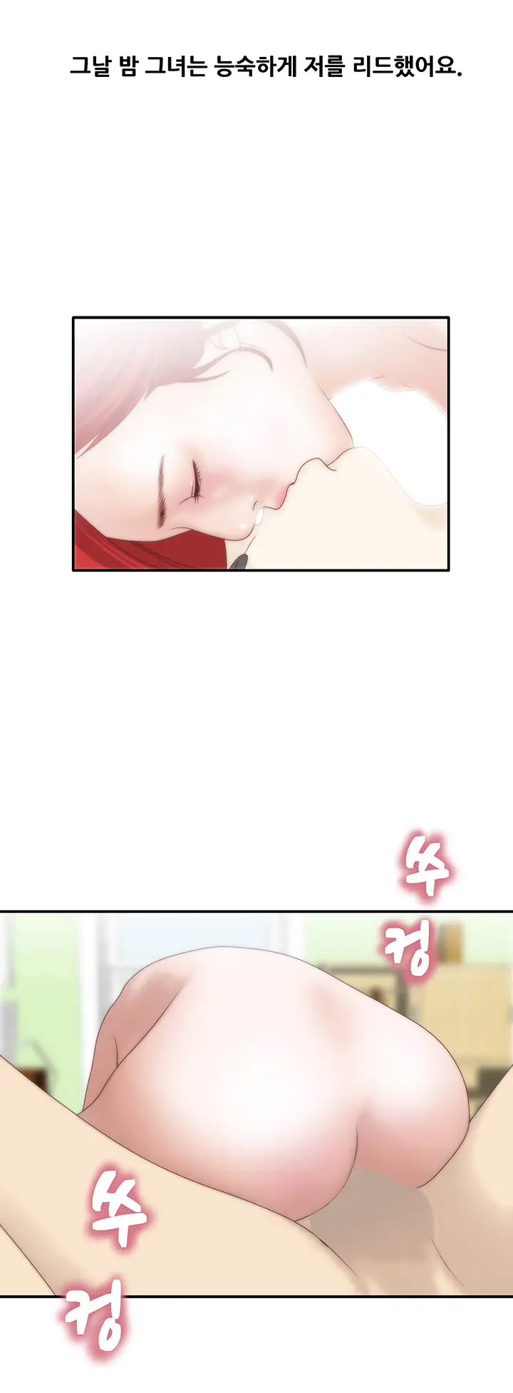웹툰 이미지 203