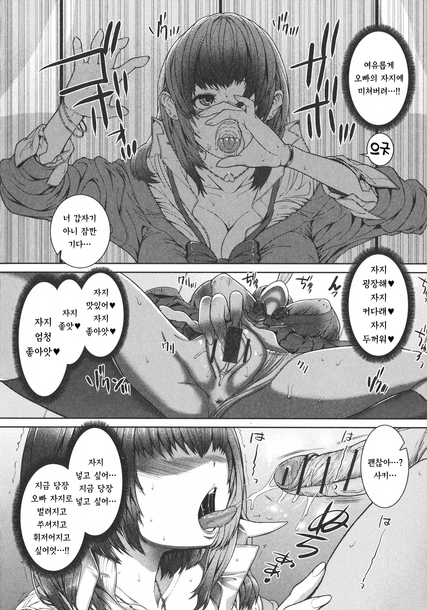 웹툰 이미지 30
