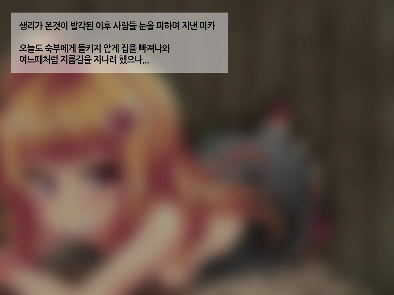 웹툰 이미지 57