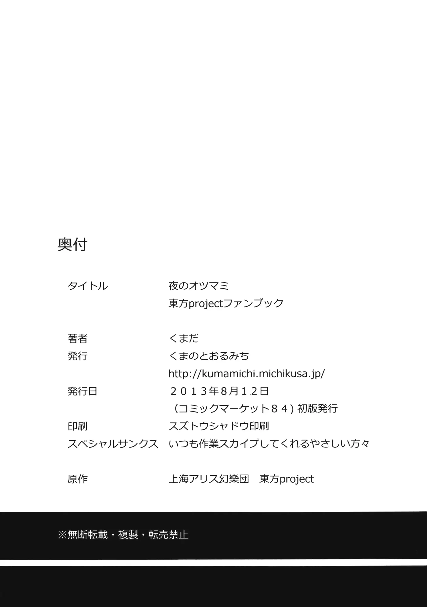 웹툰 이미지 16