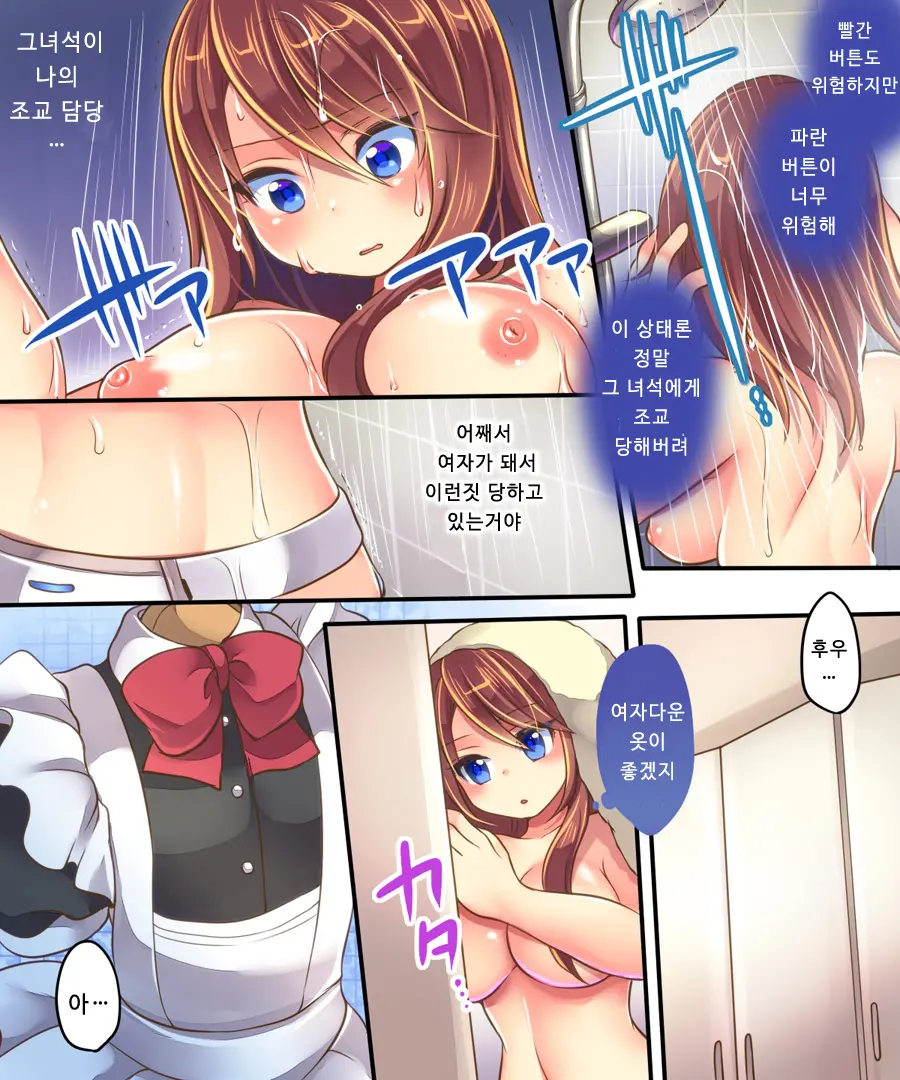 웹툰 이미지 34