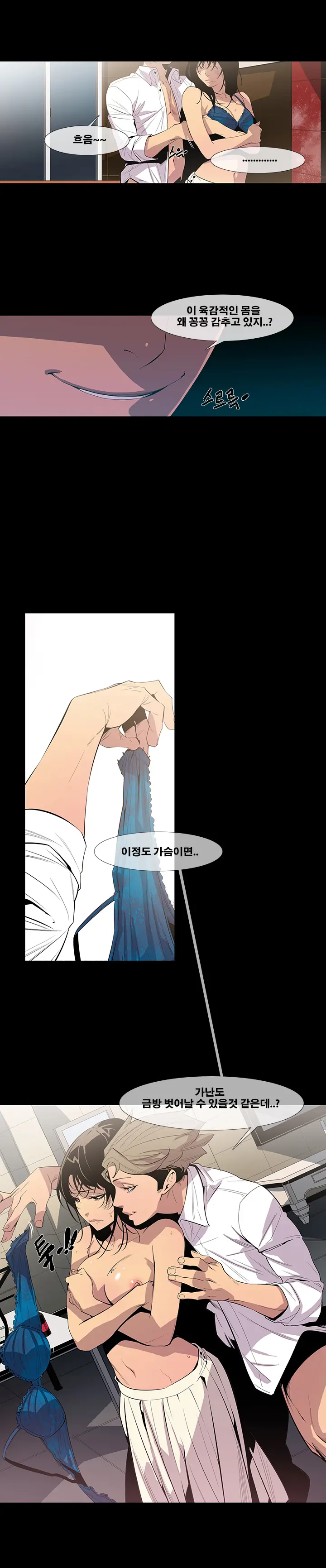 웹툰 이미지 180
