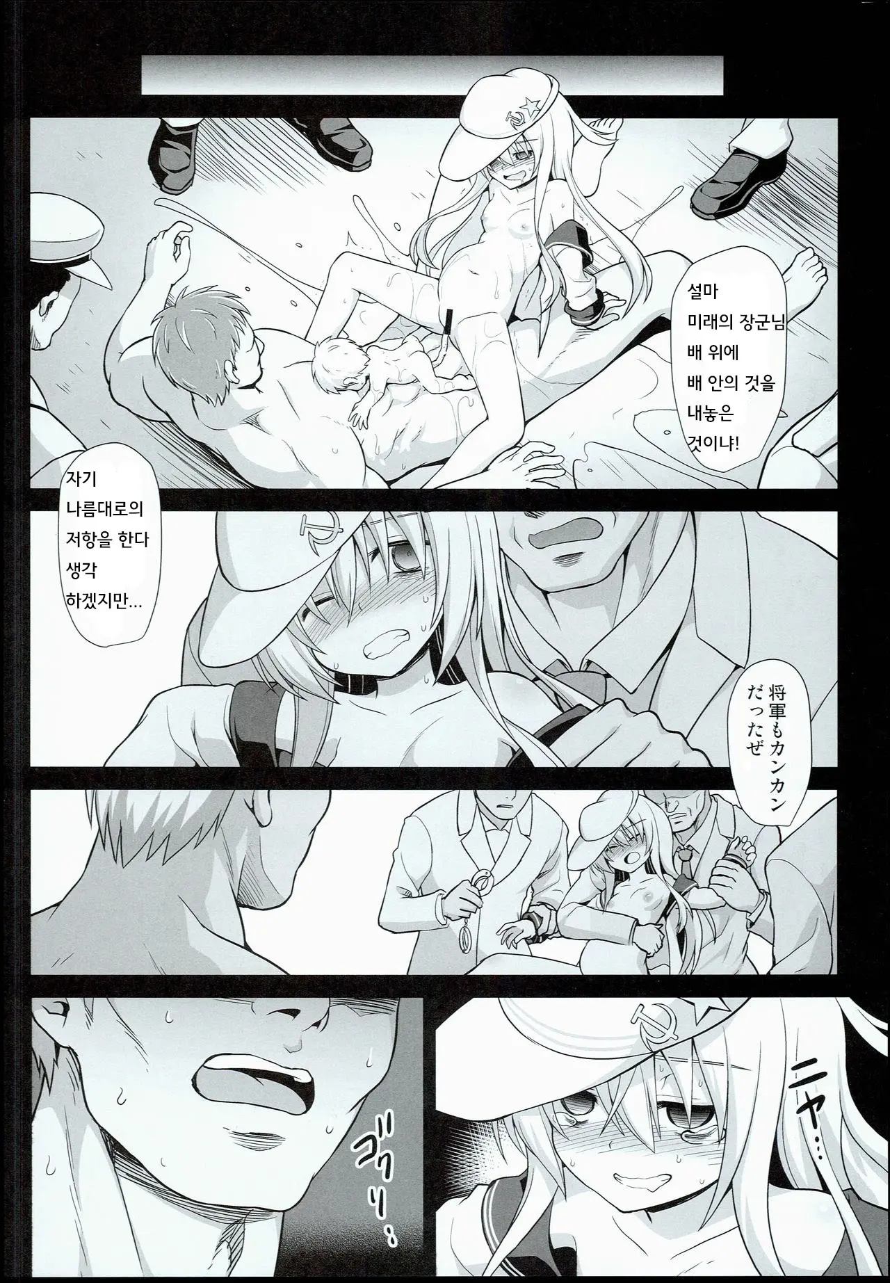 웹툰 이미지 19