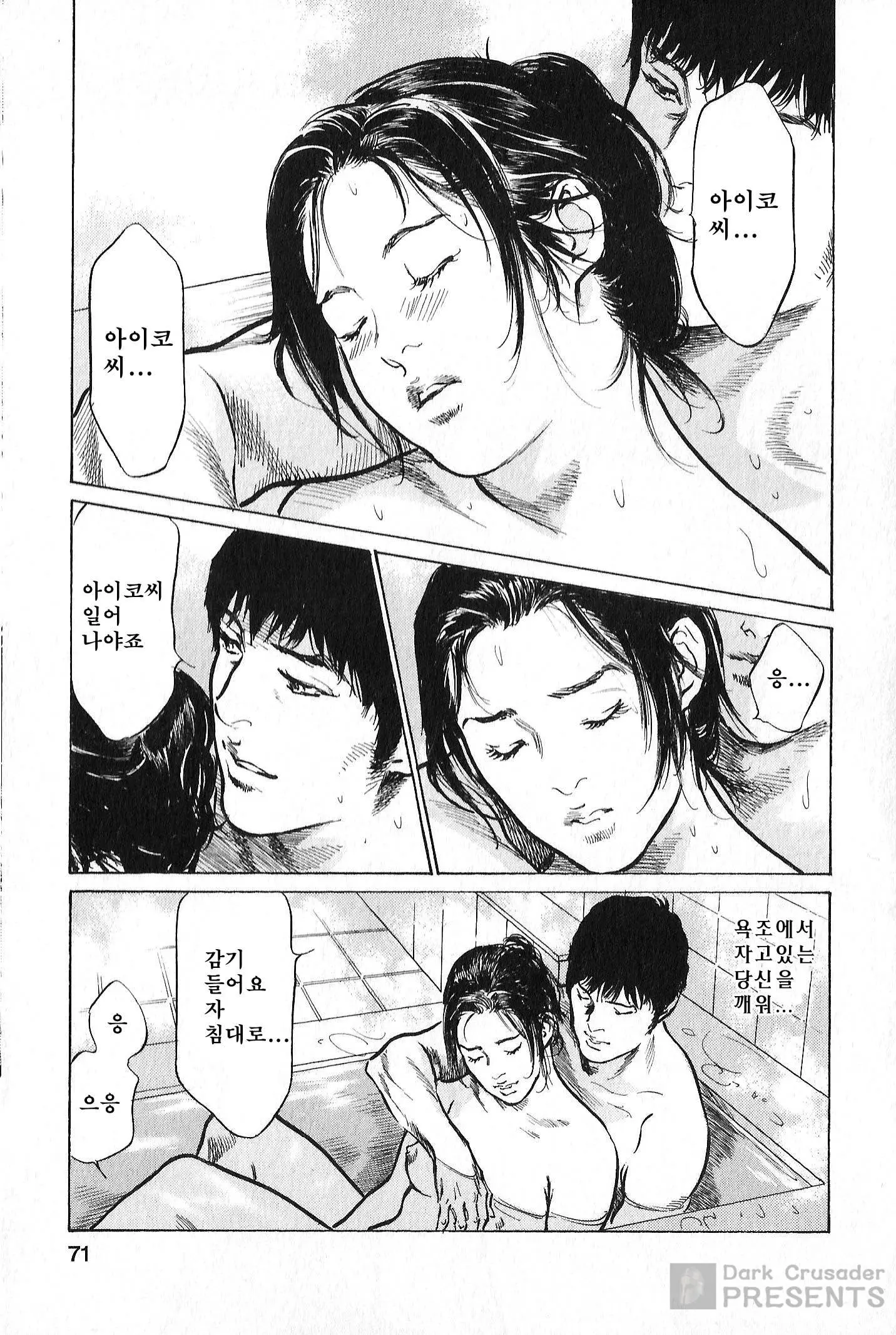 웹툰 이미지 66