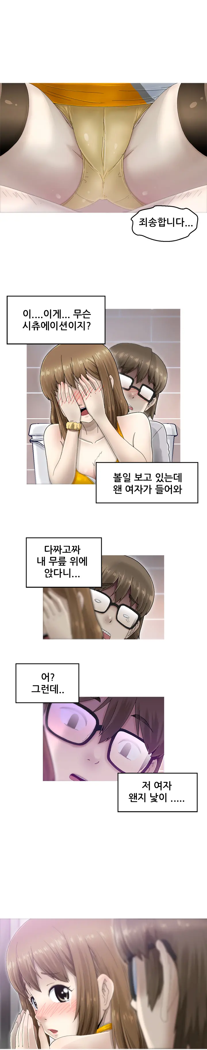 웹툰 이미지 31
