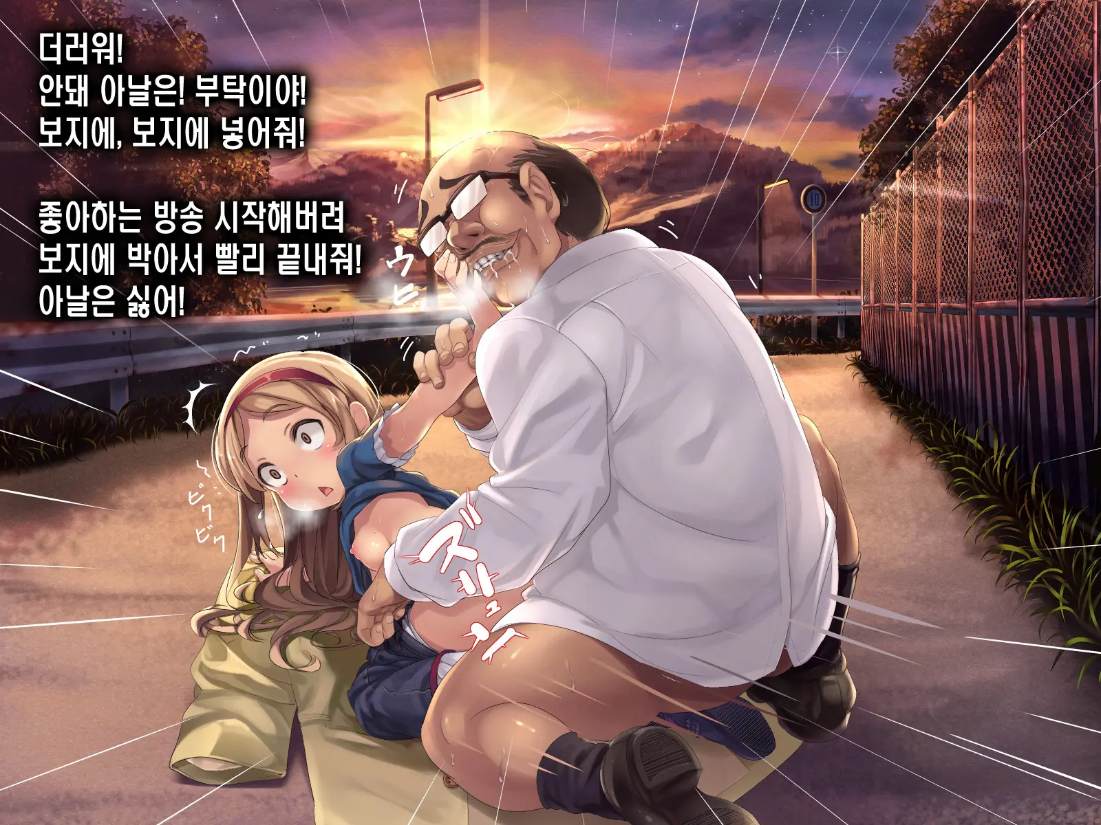 웹툰 이미지 30