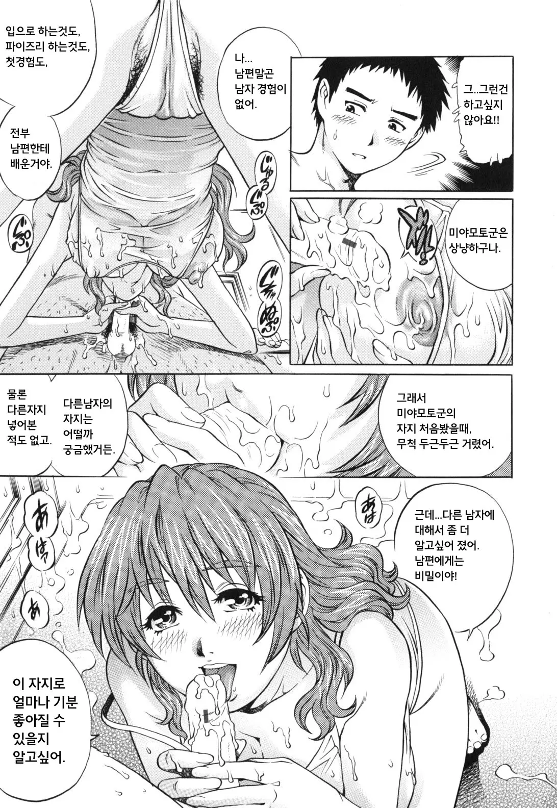 웹툰 이미지 98