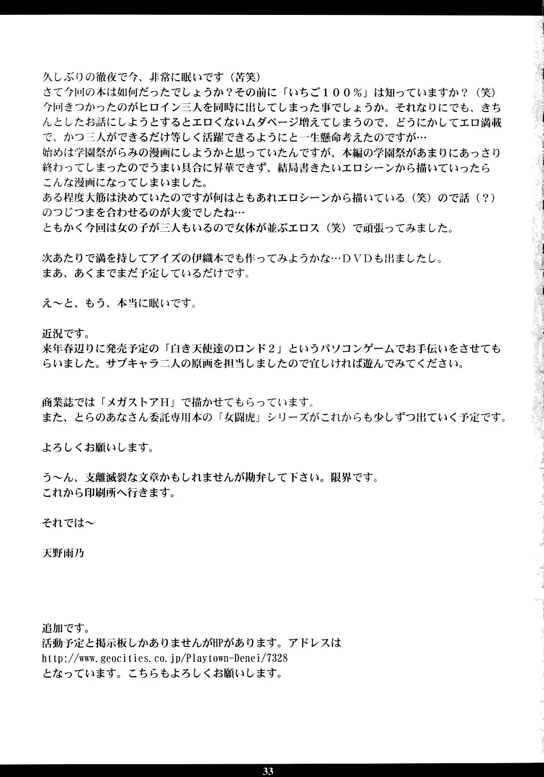 웹툰 이미지 30