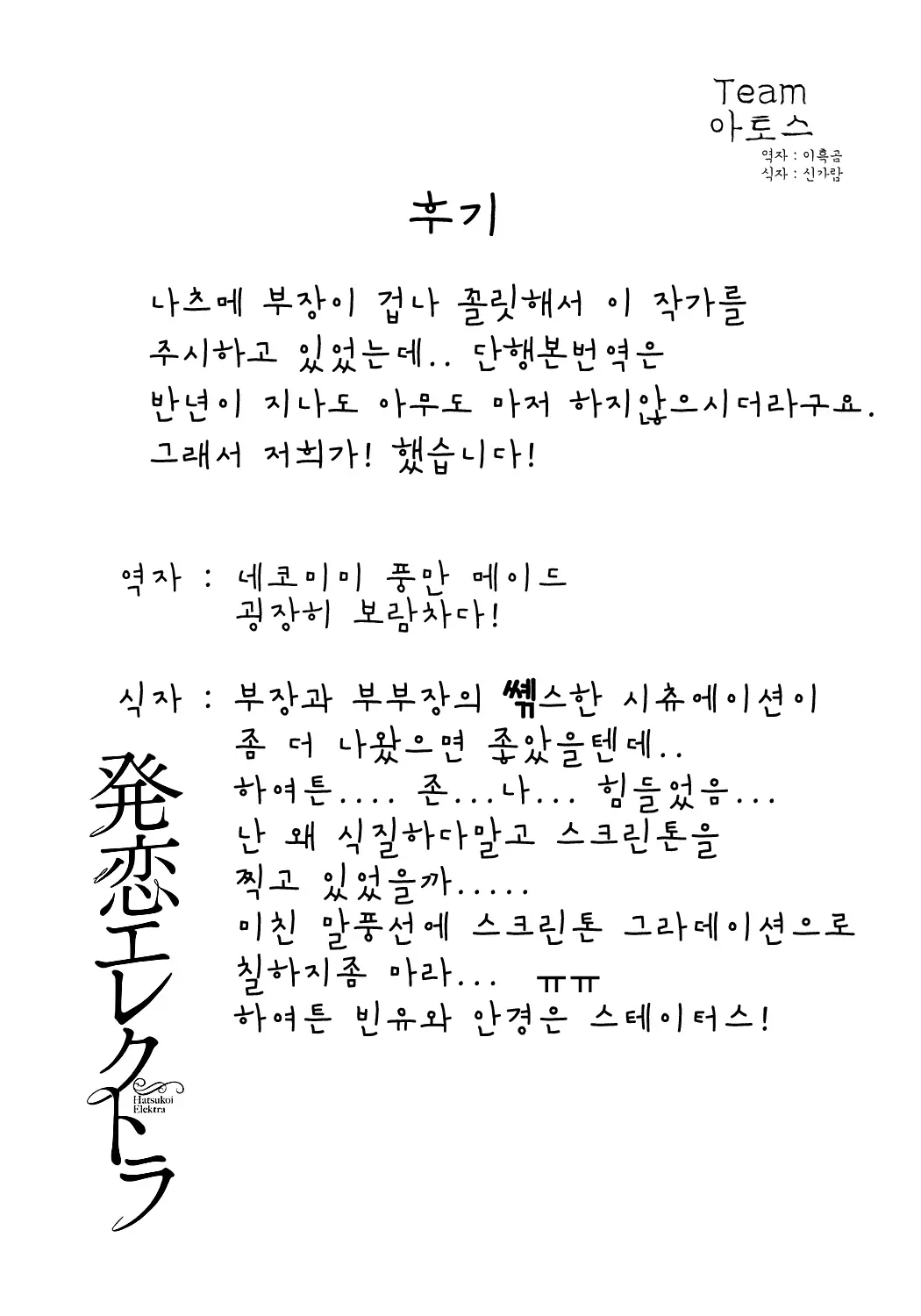 웹툰 이미지 212